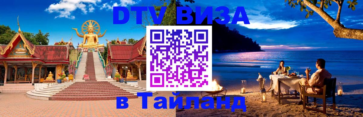 Сколько стоит DTV виза — актуальные цены, оформление даже без документов - Тайбэй 